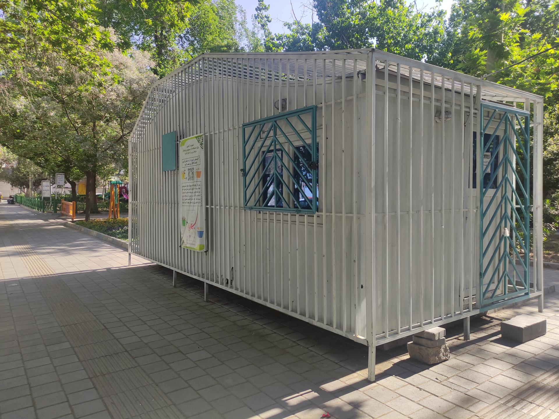 عکس غرفه بازیافت