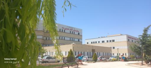 عکس بیمارستان امام خمینی