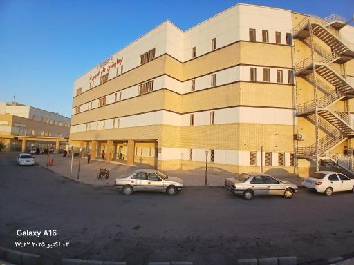 عکس بیمارستان امام خمینی