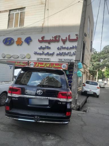 عکس خدمات برق اتومبیل تاپ تکنیک