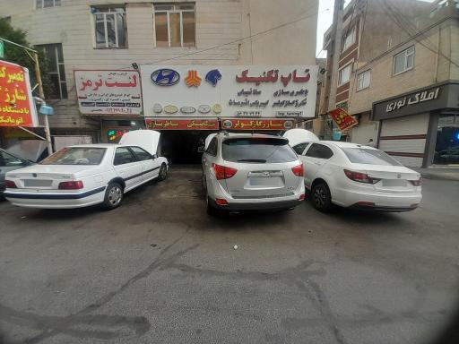 عکس خدمات برق اتومبیل تاپ تکنیک