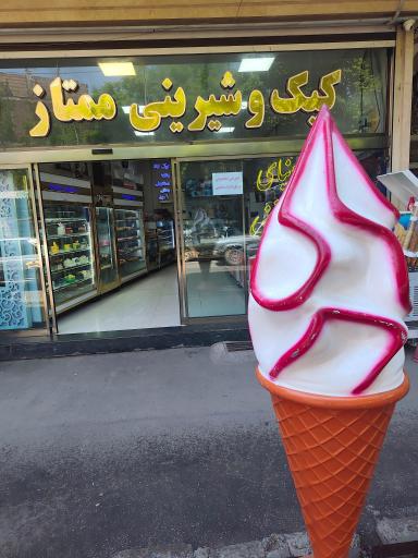 عکس کیک و شیرینی ممتاز 