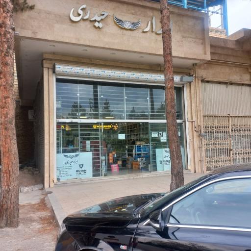 عکس ابزار تراش حیدری