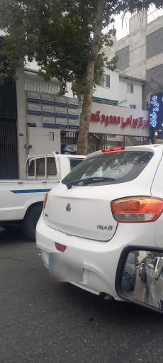 عکس مطب دکتر فاطمه آذرپرند