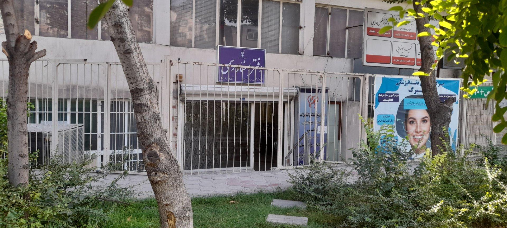 عکس دفتر اسناد رسمی شماره ۲۰۱۸