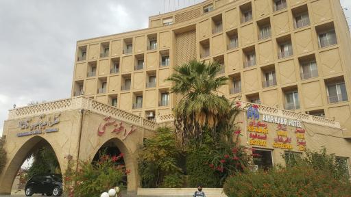 عکس هتل امیرکبیر کاشان