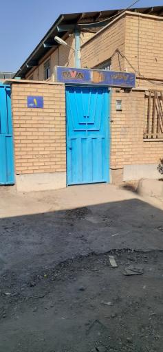 عکس شرکت پاوان پوشه