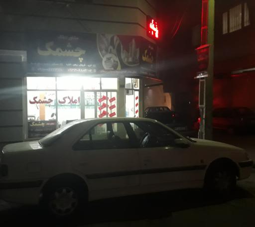 عکس مشاورین املاک چشمک 