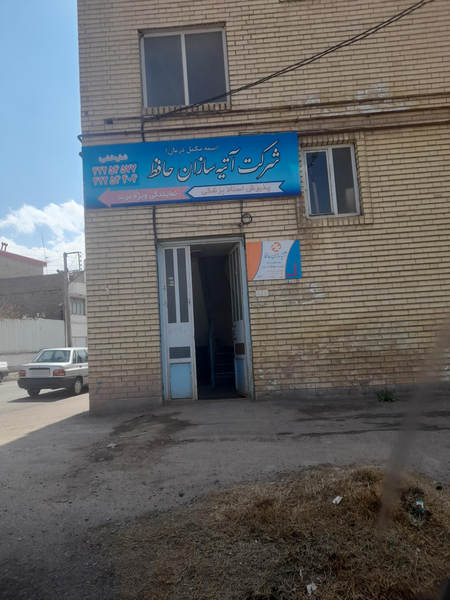 عکس آتیه سازان حافظ مرند