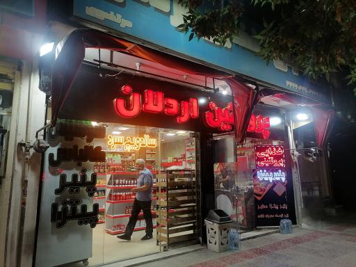 عکس پروتئین غذایی اردلان