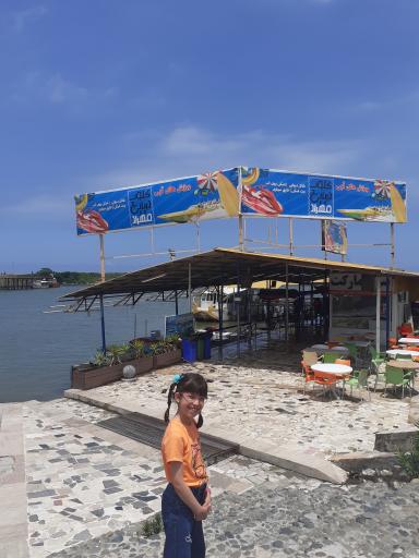 عکس کلوپ دریایی مهراد