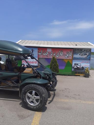 عکس کلوپ دریایی مهراد