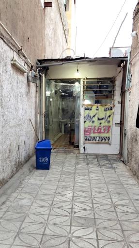 عکس سیراب شیردان اتفاق