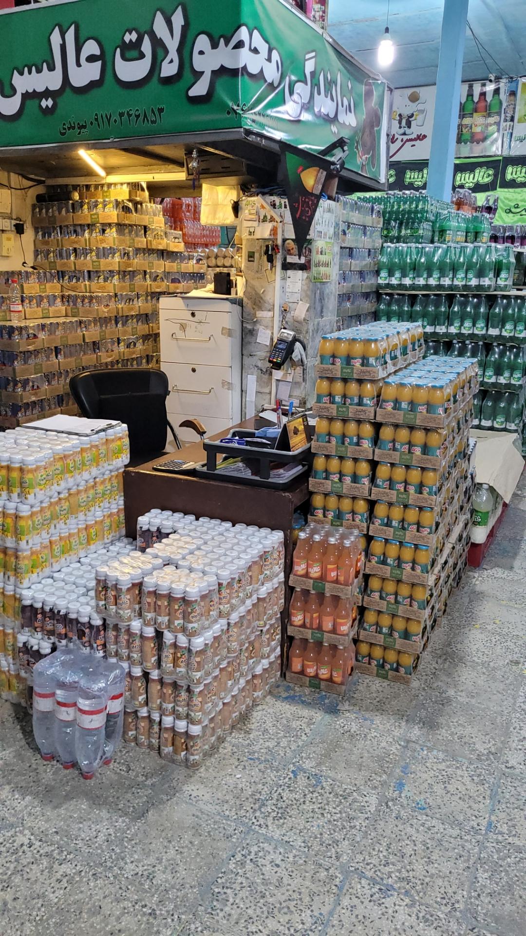 عکس نمایندگی عالیس .حاجی اباد