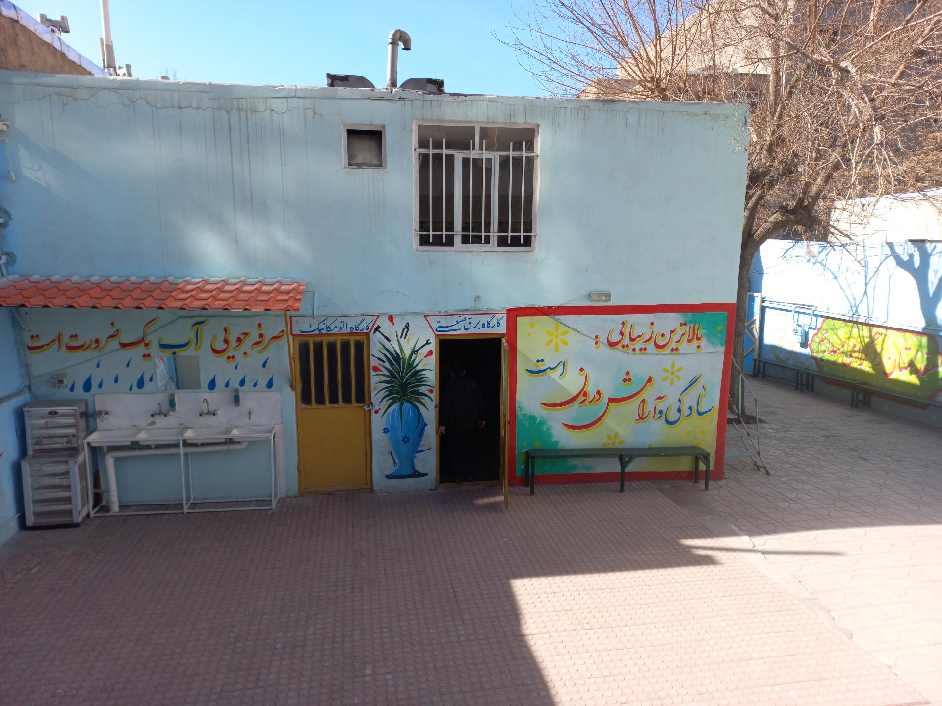 عکس هنرستان فنی مرات 