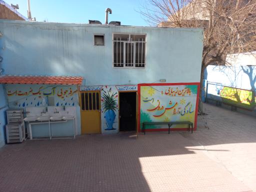 عکس هنرستان فنی مرات 