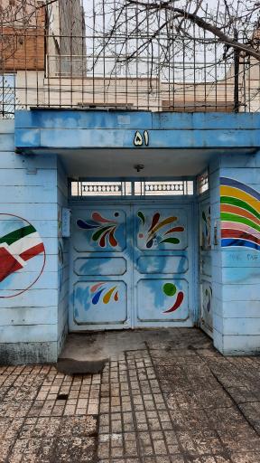 عکس خوابگاه دخترانه کوثر