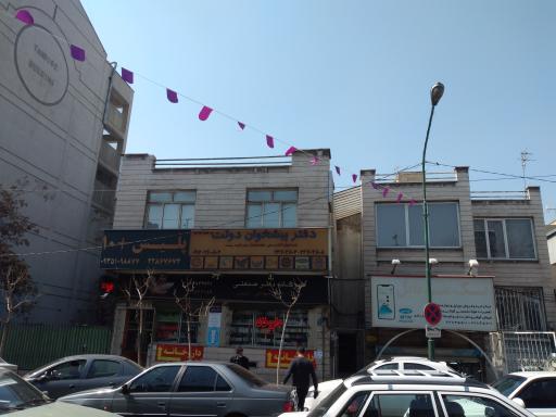 عکس  پلیس +10