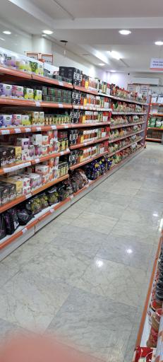 عکس فروشگاه اتکا