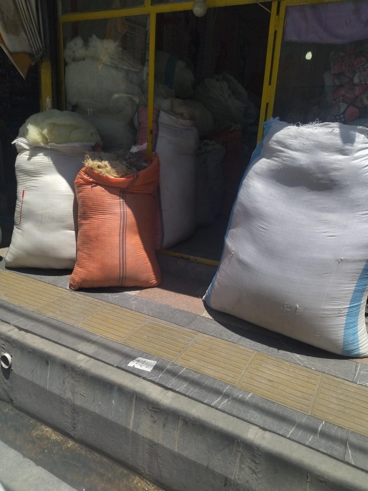 عکس پشم فروشی