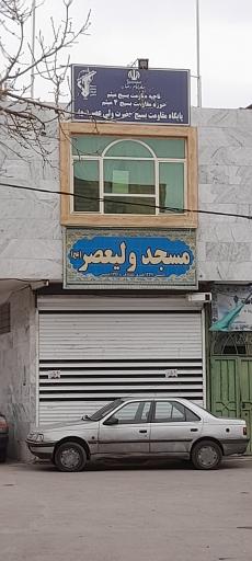 مسجد ولیعصر