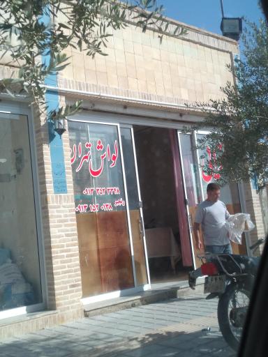 عکس نانوایی لواش تهران