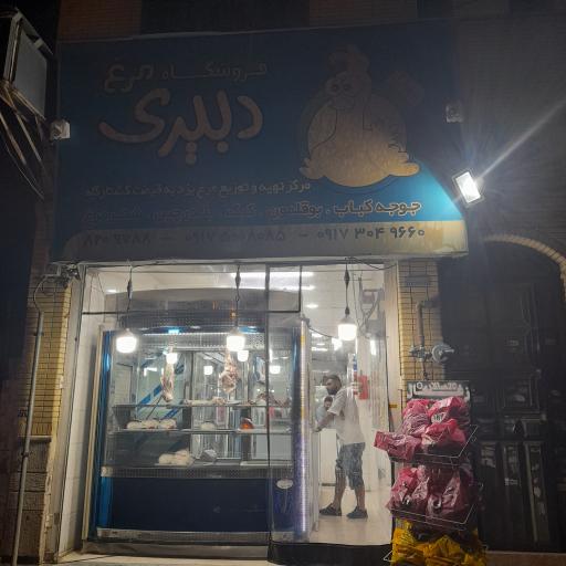 عکس مرغ و تخم مرغ فروشی