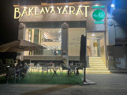 عکس باقلوا یارات