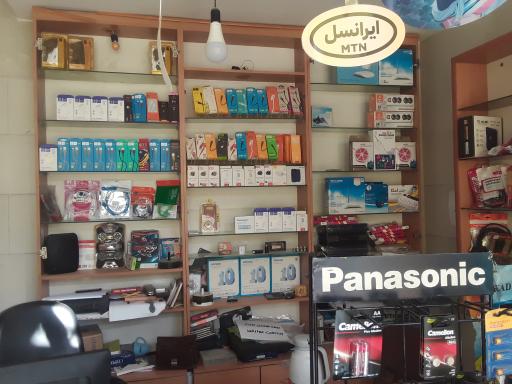 عکس فروش لوازم جانبی و امور مشترکین