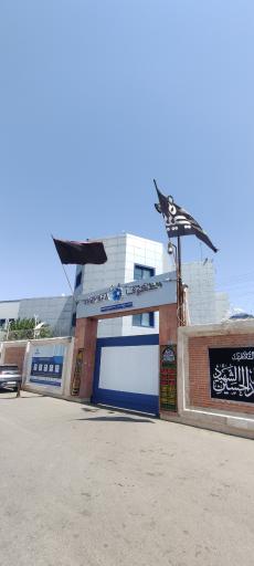 عکس شرکت شکوفا منش