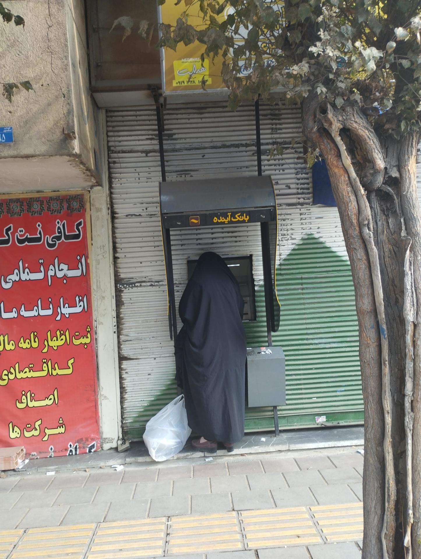 عکس عابر بانک آینده