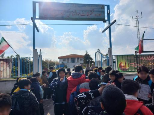 عکس ایستگاه هواشناسی آمل