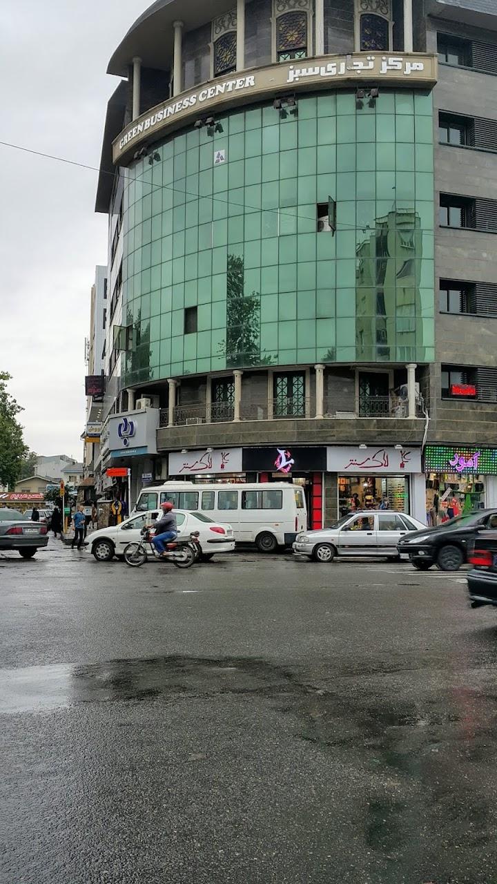 عکس مجتمع تجاری سبز
