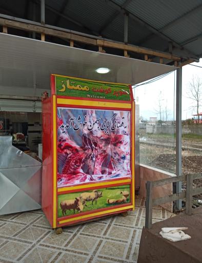 عکس قصابی کبابی بهمن