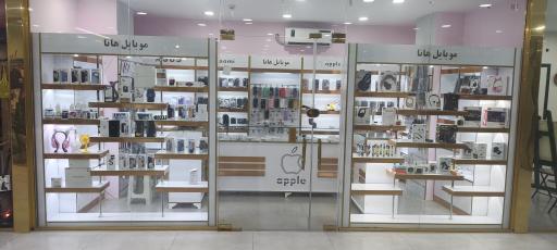 عکس موبایل هانا