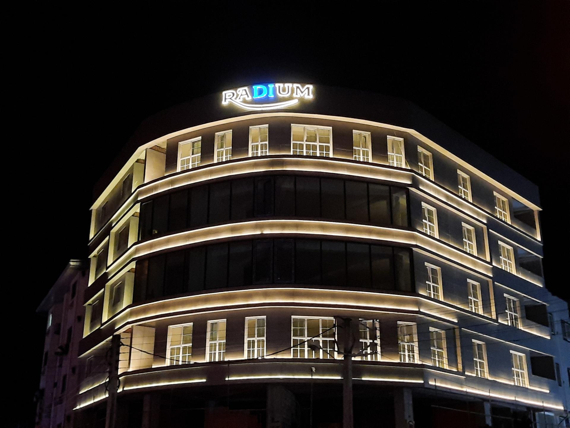 عکس مجتمع رادیوم