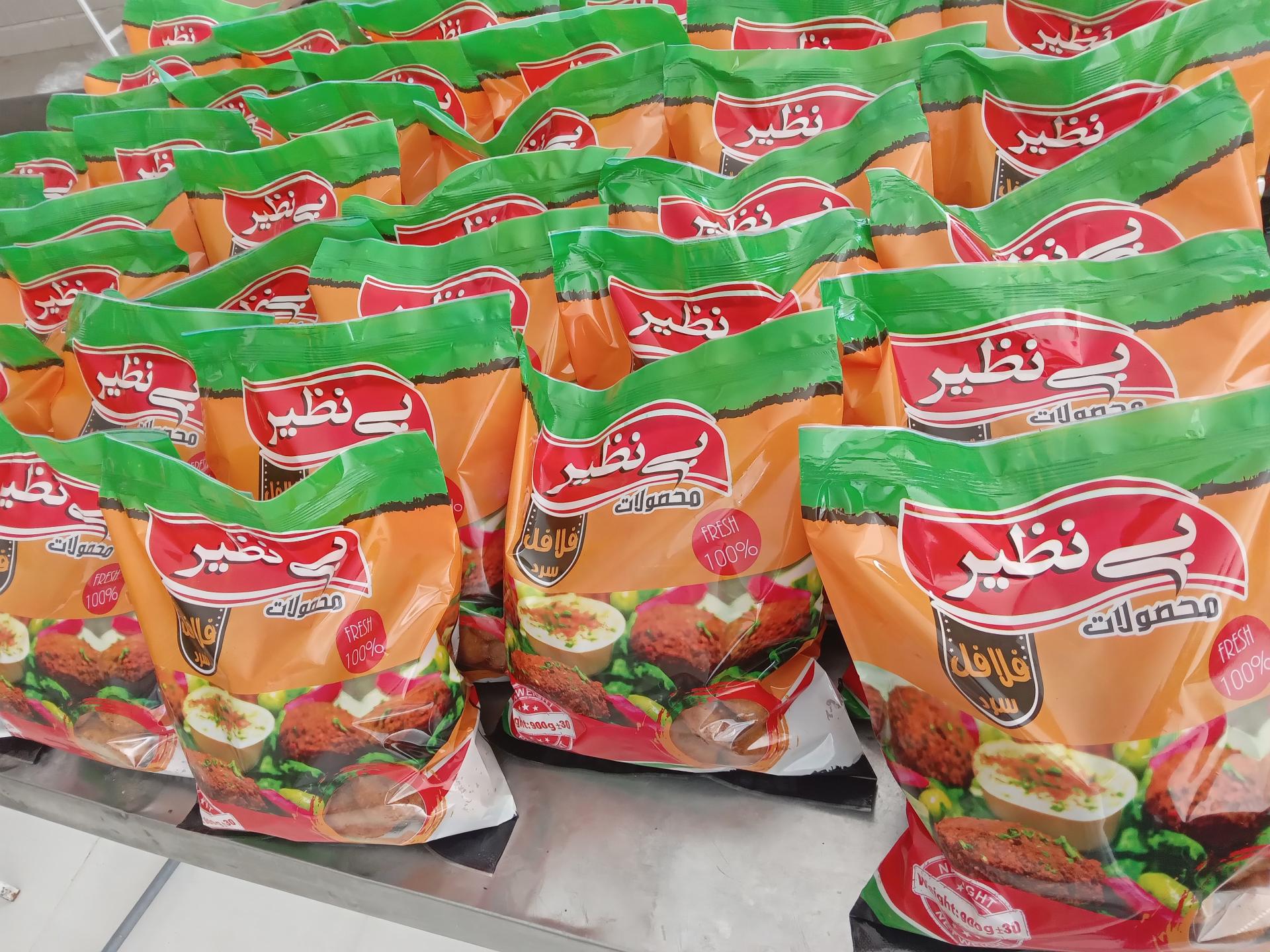 عکس دفتر فلافل بی نظیر 