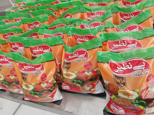 عکس دفتر فلافل بی نظیر 