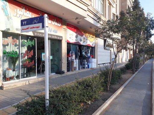 عکس رنگ و ابزار طاها