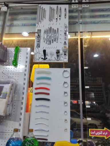 عکس رنگ و ابزار طاها