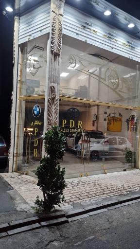 عکس صافکاری مهرداد