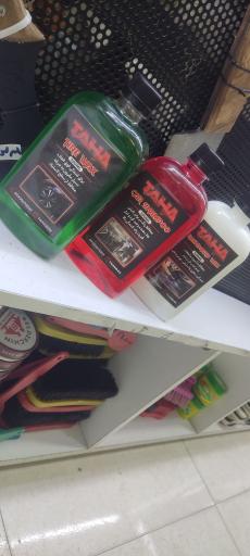 رنگ و ابزار طاها