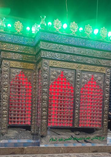 خانه امام حسینی ها 