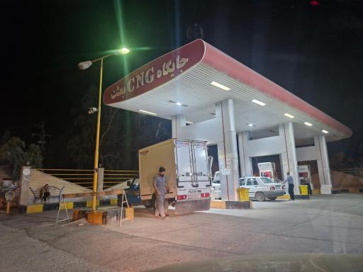 عکس جایگاه CNG پارک بعثت بهبهان