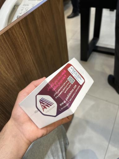 دیجی پویا مرکز پخش موبایل مشهد