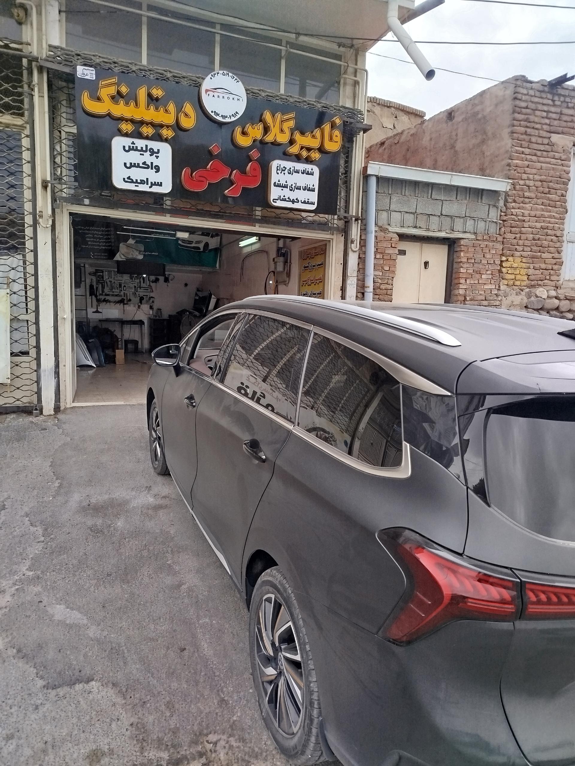 عکس فایبرگلاس و دیتیلینگ فرخی 