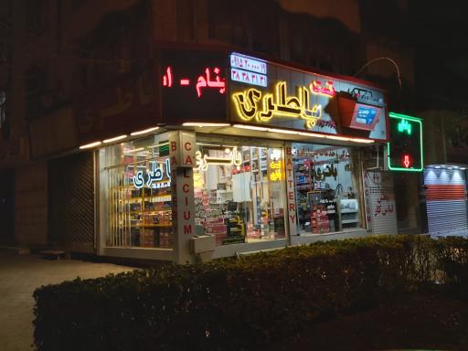 عکس باتری جوادپور