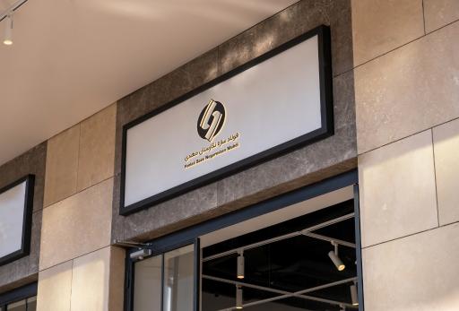 عکس فولادسازه نگارستان مهدی