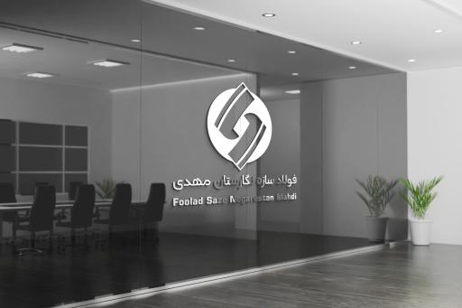 عکس فولادسازه نگارستان مهدی