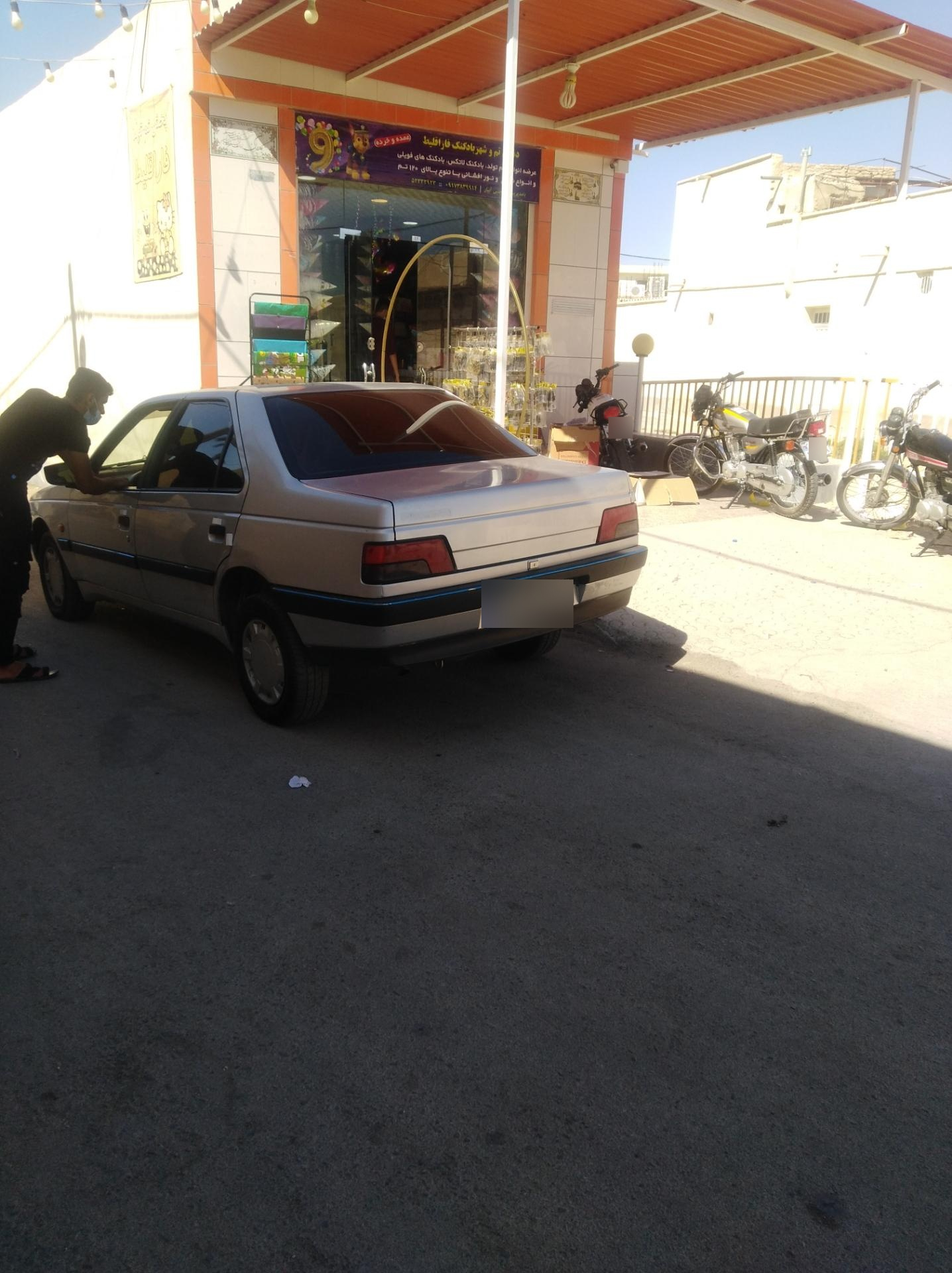 عکس دنیای تم و شهر بادکنک